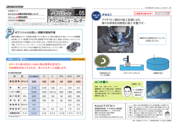 業界事情ー車載糖体市場について 君&rdquo;「EE伯 v。" 05