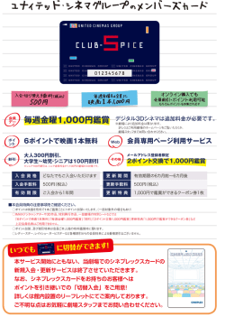 ELUE-5FーEE