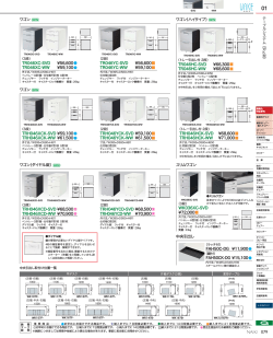 スリムワゴン FAH50C-DG ¥11,900 FAH50CK