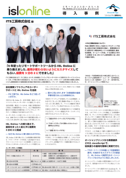 igー。n"ne - ISL Online
