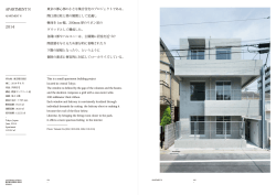 APARTMENT N 2014 - ryuji fujimura architects