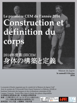 programme - Maison du Japon パリ国際大学都市日本館