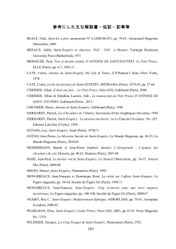 (p.101 - 104) PDF ファイル