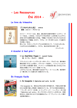 Les Ressources du mois
