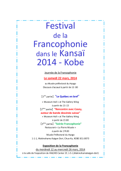 Francophonie 2014 information en francais
