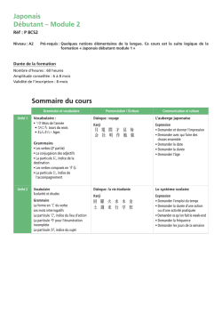 Japonais Débutant – Module 2 Sommaire du cours