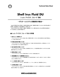 Shell Irus Fluid DU
