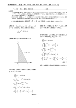 解10
