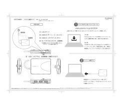 WWW-pーanex-CD