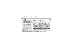 ご不要になった本やCDを 地球環境基金に寄付してみませんか