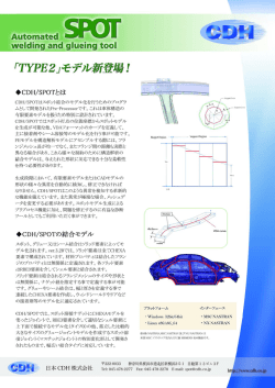Aut。mated cD量