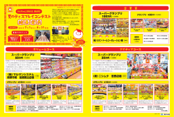 詳細はこちら