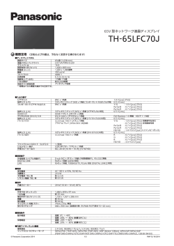 TH-65LFC70J