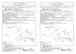 フラットシート for CB 4 0 0 SS フラットシート for CB 4 0 0 SS