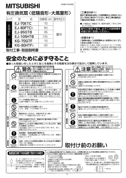 Page 1 Page 2 Page 3 取付方法 つづき ドレンキャップについて モーター
