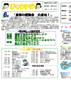 三三.:Eo::の中へ(鐘蟹≡書.:葦工ル