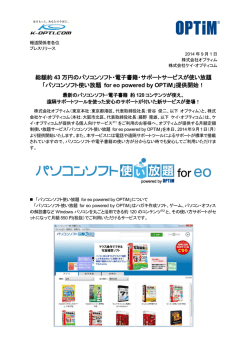 印刷される方はこちらをご覧ください