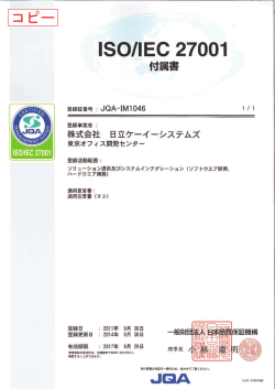 ーS。/ーEC 2700ー