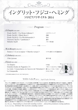 EC&rdquo;。pm (28Z0一Z849) Etude 。p-25