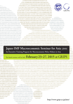H L H Japan-ーMF Macr。ec。n。mic Seminar f。r ASia (ーーMS) い