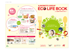 EC LIFE B K