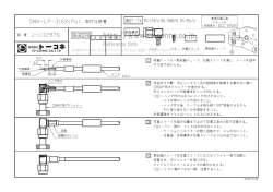 囲 アクークひ〝〝Ec。-,L アク- ー 本書類の内容は、改良 のため予告なく