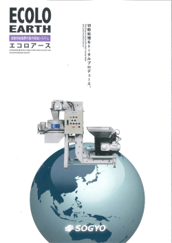 EC。L。