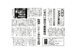 万華鏡専門のECサ 数値が導入前と比較し