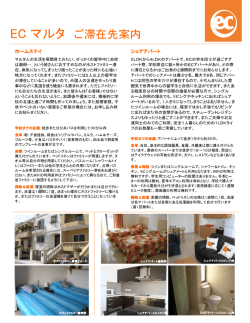EC Malta Accommodations