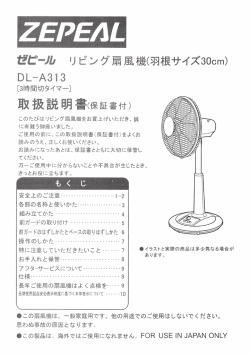 DL-A313