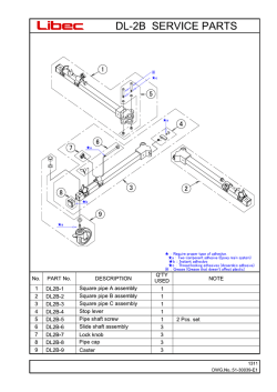 Libec-f-server\設計図面\K-図面フォルダ\51