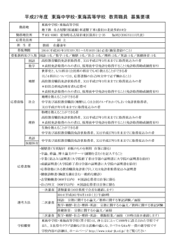 卒業（見込み）証明書（大学院修了者は学部の証明