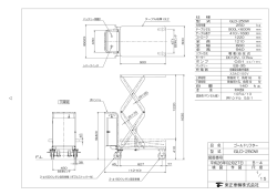 EASYDRAW - GLD-250W.ED
