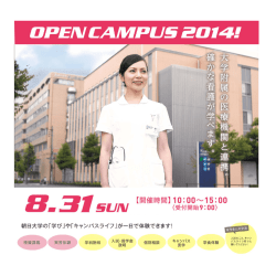 DPE川 CAMPU5 ED,4,