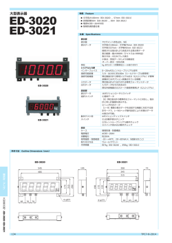 ED-3020 ED-3021