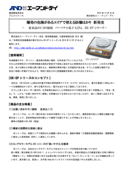 プレスリリースはこちら！