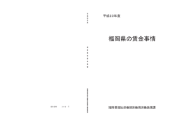 EP-X Postscript data