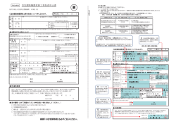 EP-X Postscript data