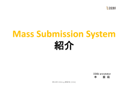 MSS submission