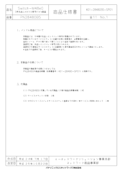 ロ 3州蛇洞ー測牛巳eG ブ ブ ロロ名 5年先出 しセンド州ク