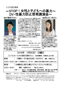 詳細はPDFをご覧ください