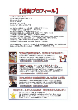 ・幼少期からDVの家庭に育ち、 小ーで胃潰婦ー十二指腸潰瘍・リウマチ