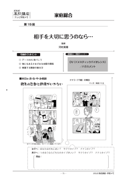 学習メモ