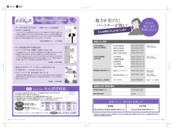 暴力を受けた！ パートナーが怖い！