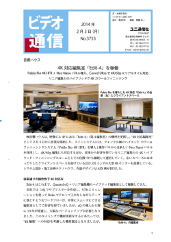 記事PDFダウンロード