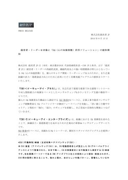 プレスリリースをダウンロードする
