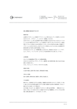 PDFダウンロード