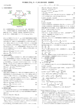 ポイント