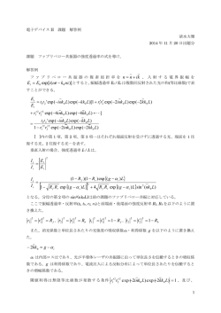 解答例