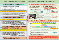 資料はこちらをご覧ください